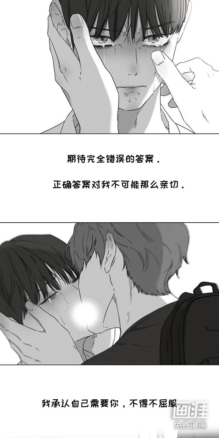 第32章：不得不屈服