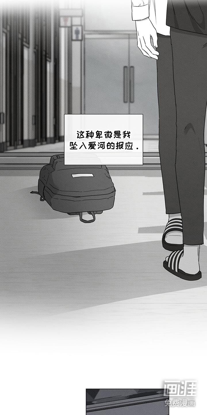 第32章：不得不屈服