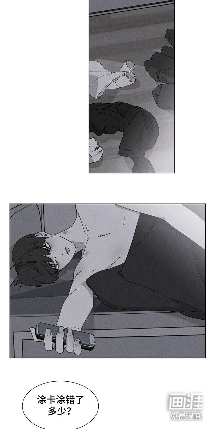第32章：不得不屈服