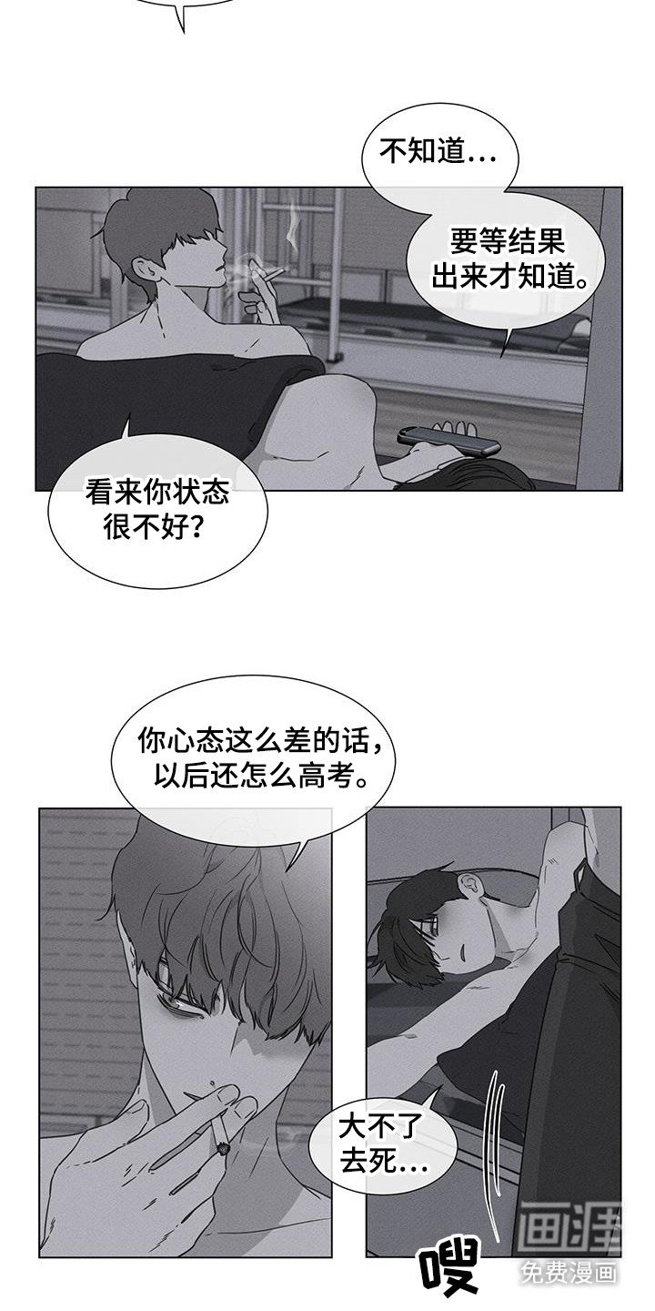第32章：不得不屈服