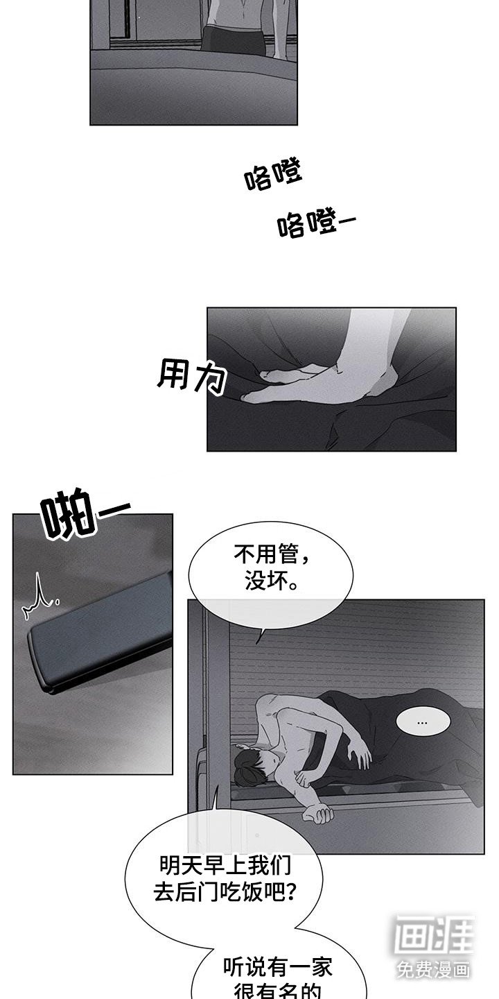 第32章：不得不屈服