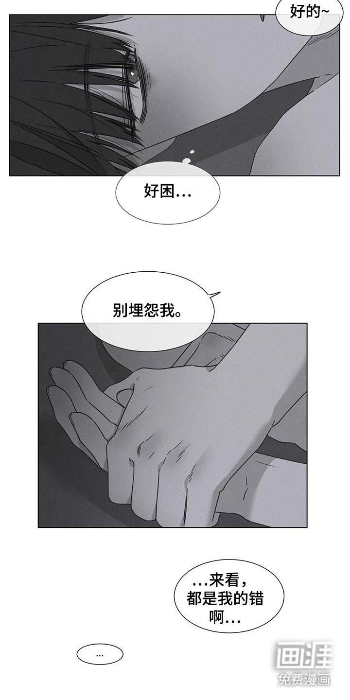第32章：不得不屈服