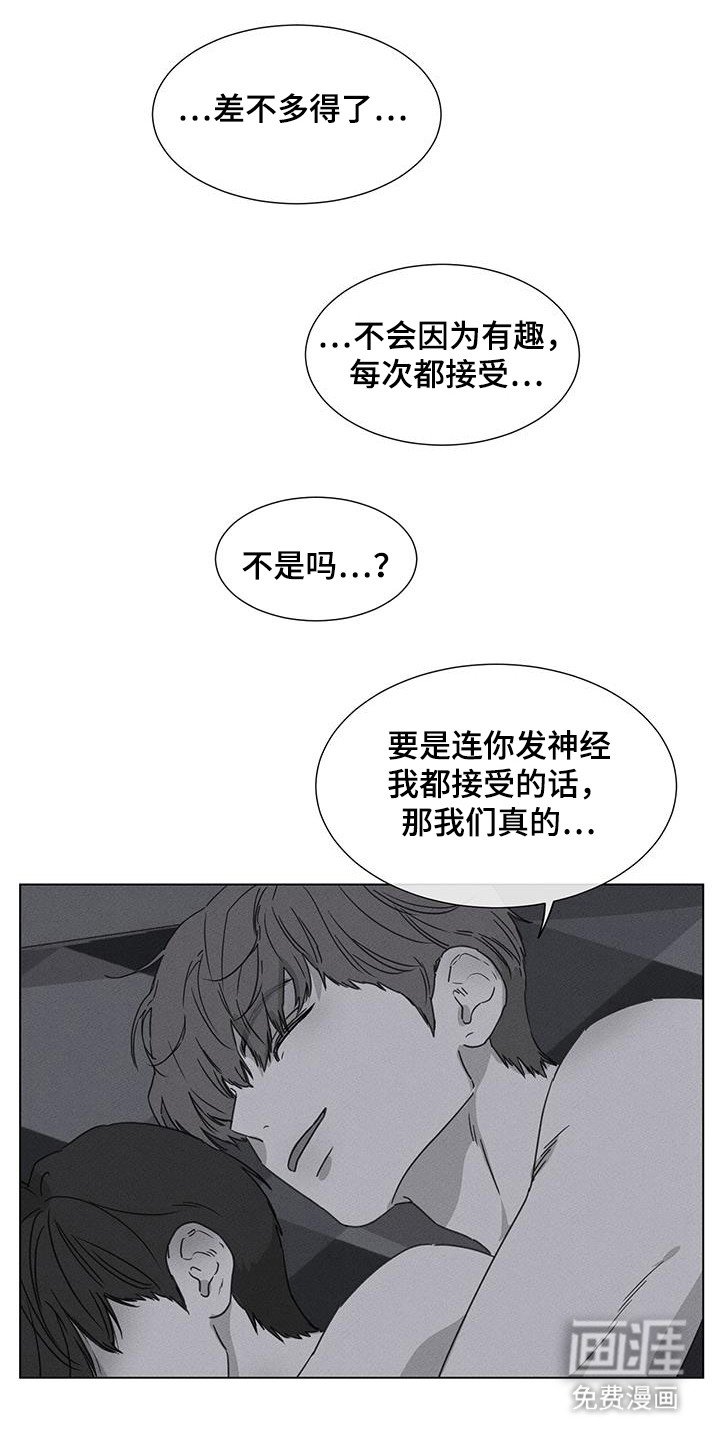 第33章：等你
