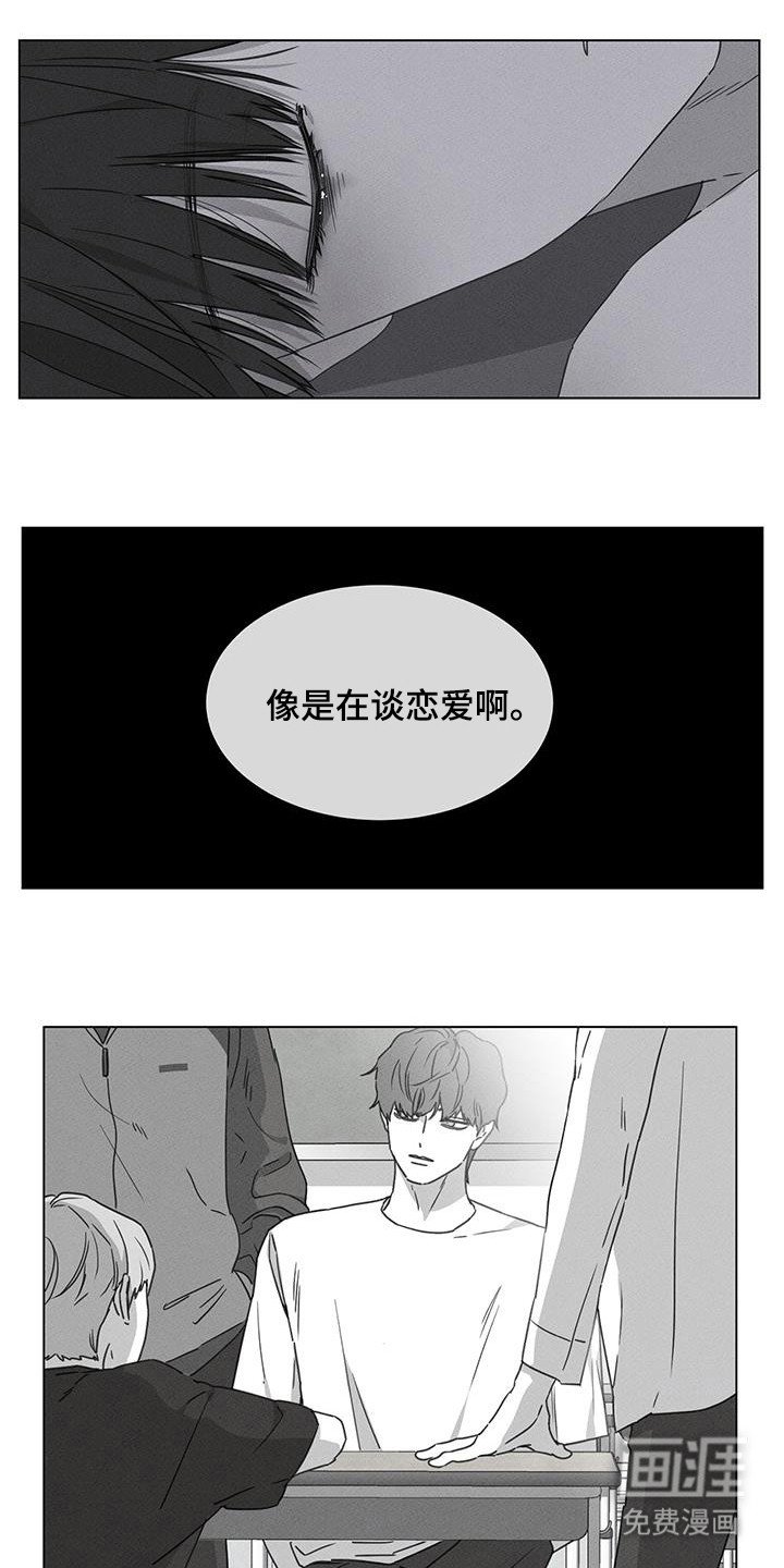第33章：等你