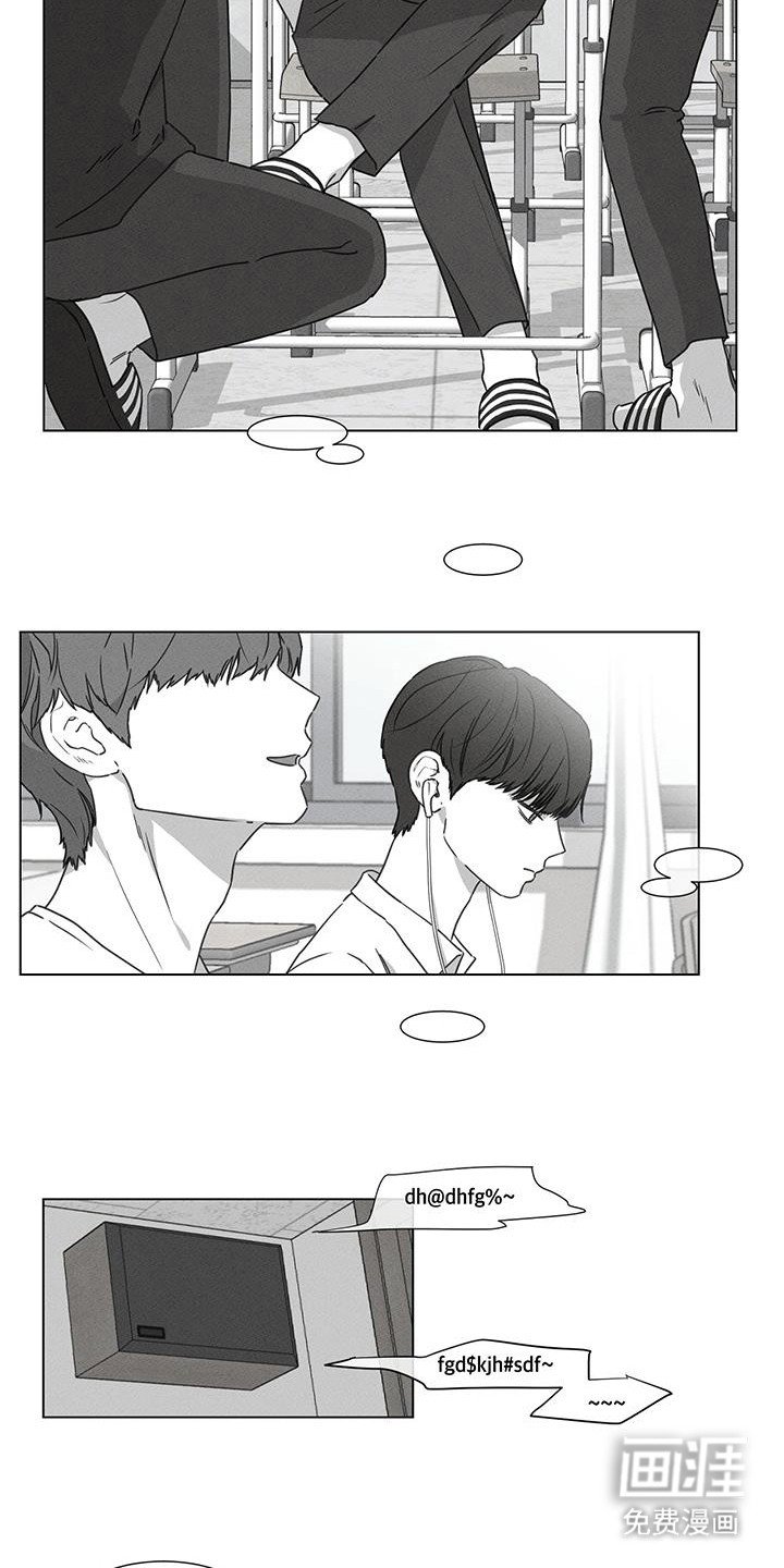 第33章：等你