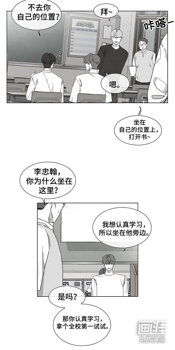 第33章：等你
