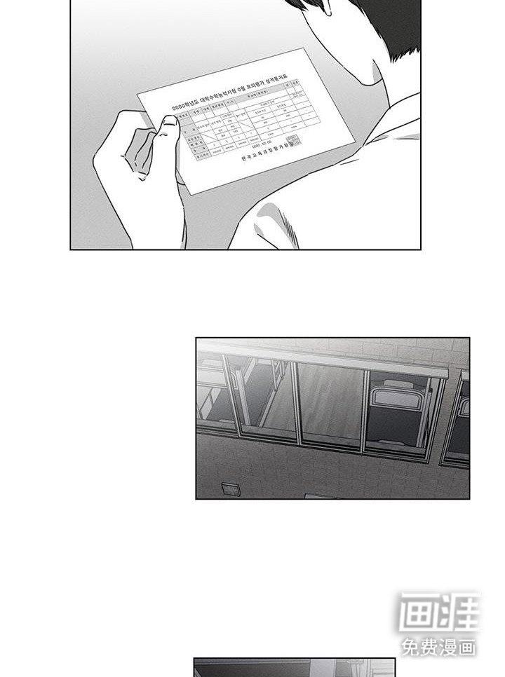 第33章：等你
