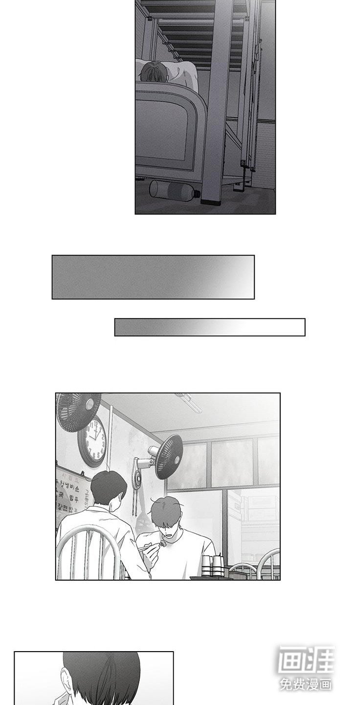 第33章：等你