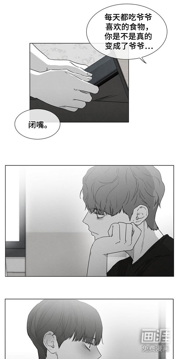 第33章：等你