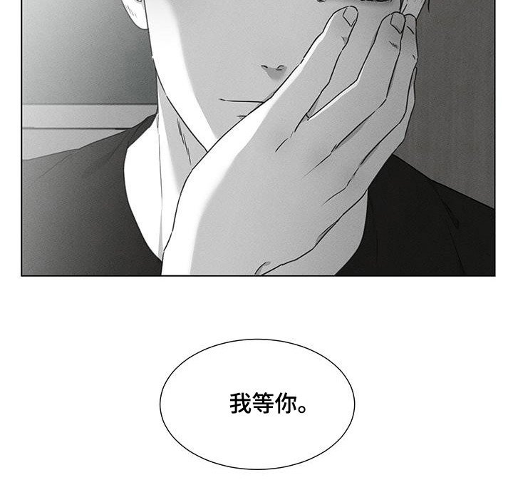第33章：等你