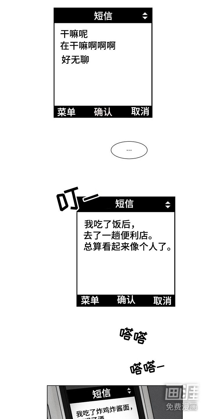 第34章：讨厌照片