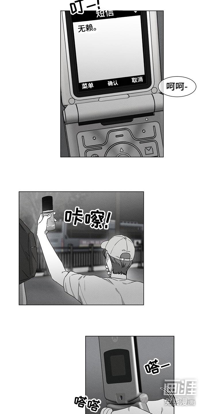 第34章：讨厌照片