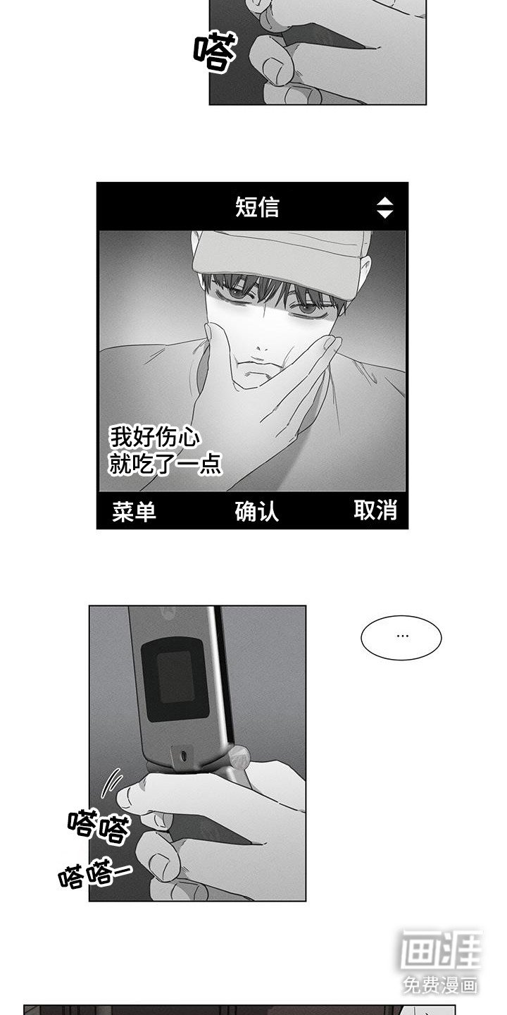 第34章：讨厌照片