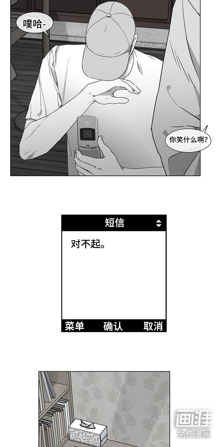第34章：讨厌照片