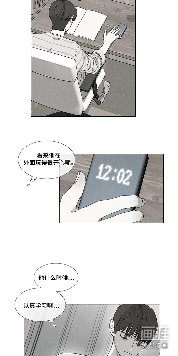 第34章：讨厌照片