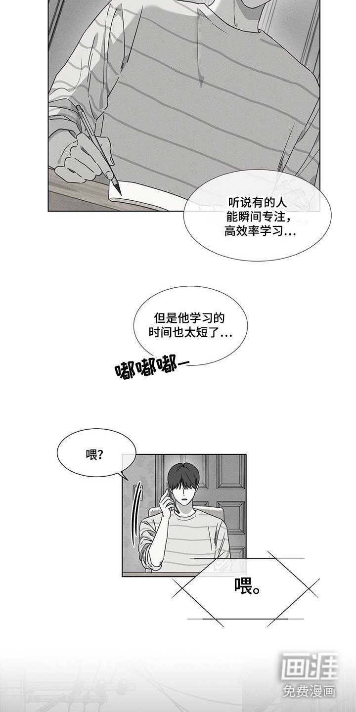 第34章：讨厌照片
