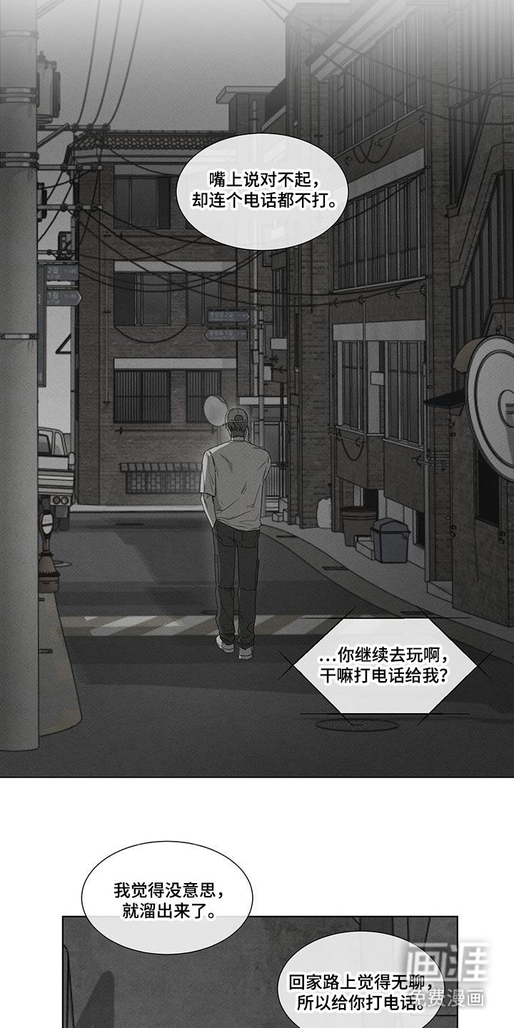 第34章：讨厌照片