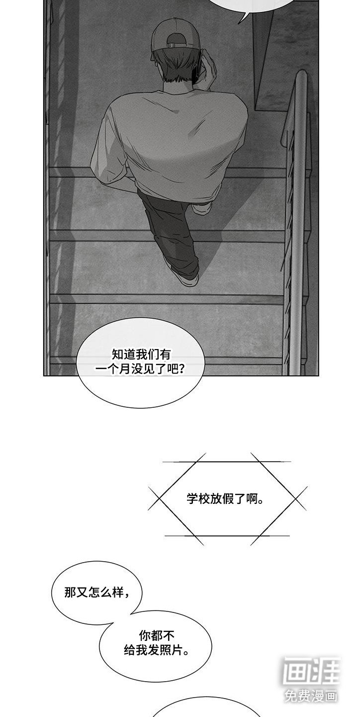 第34章：讨厌照片