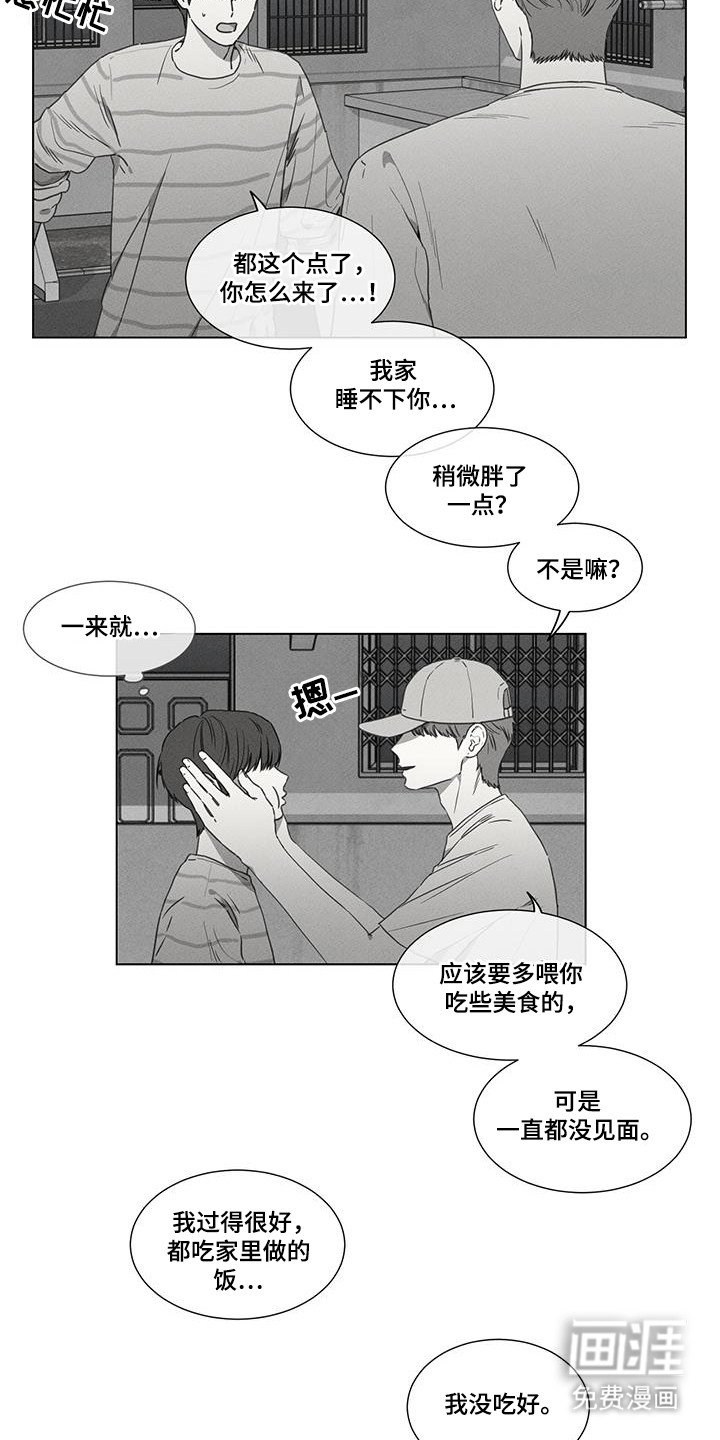 第34章：讨厌照片