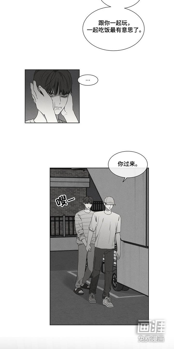 第34章：讨厌照片