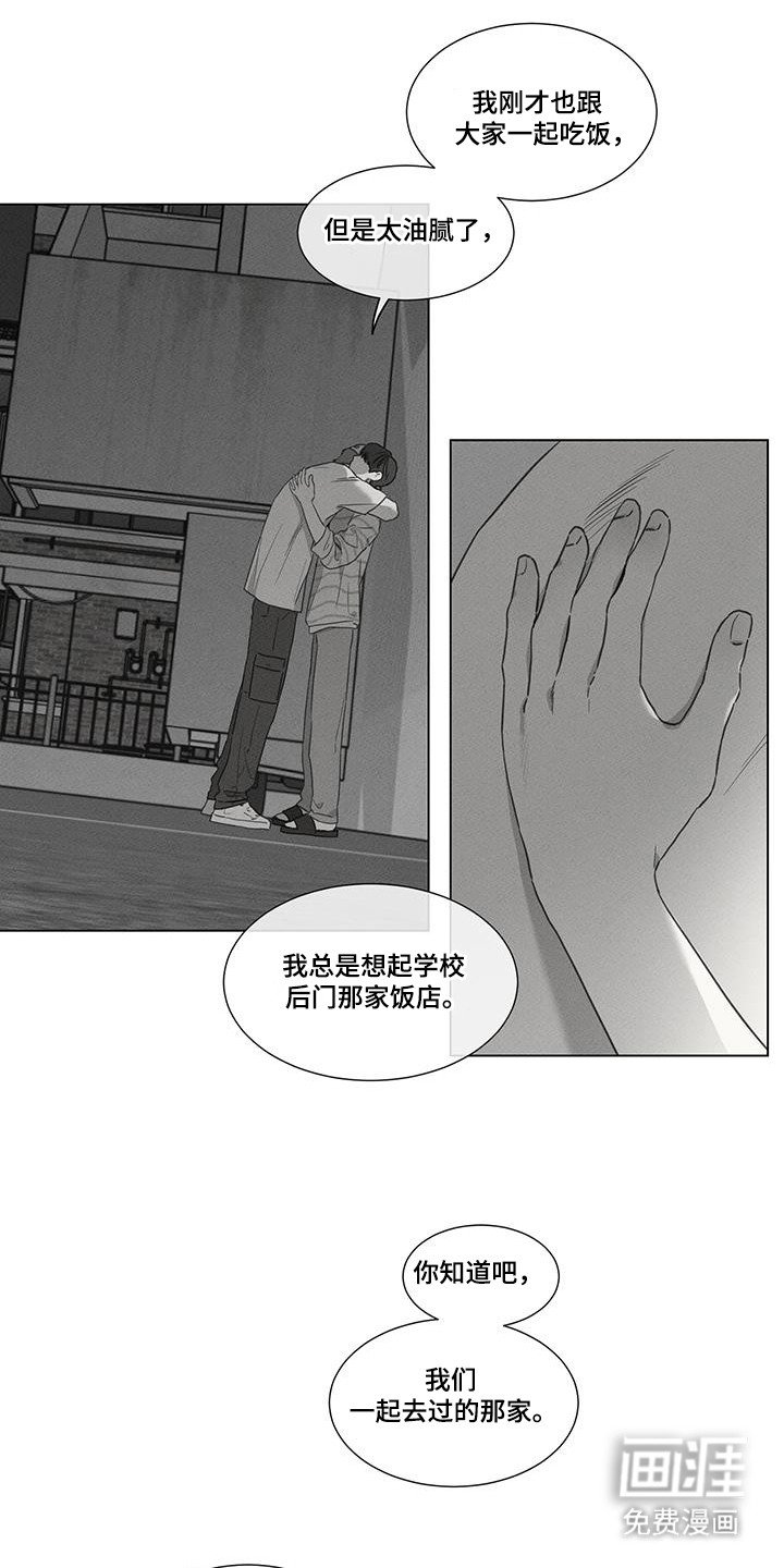 第34章：讨厌照片