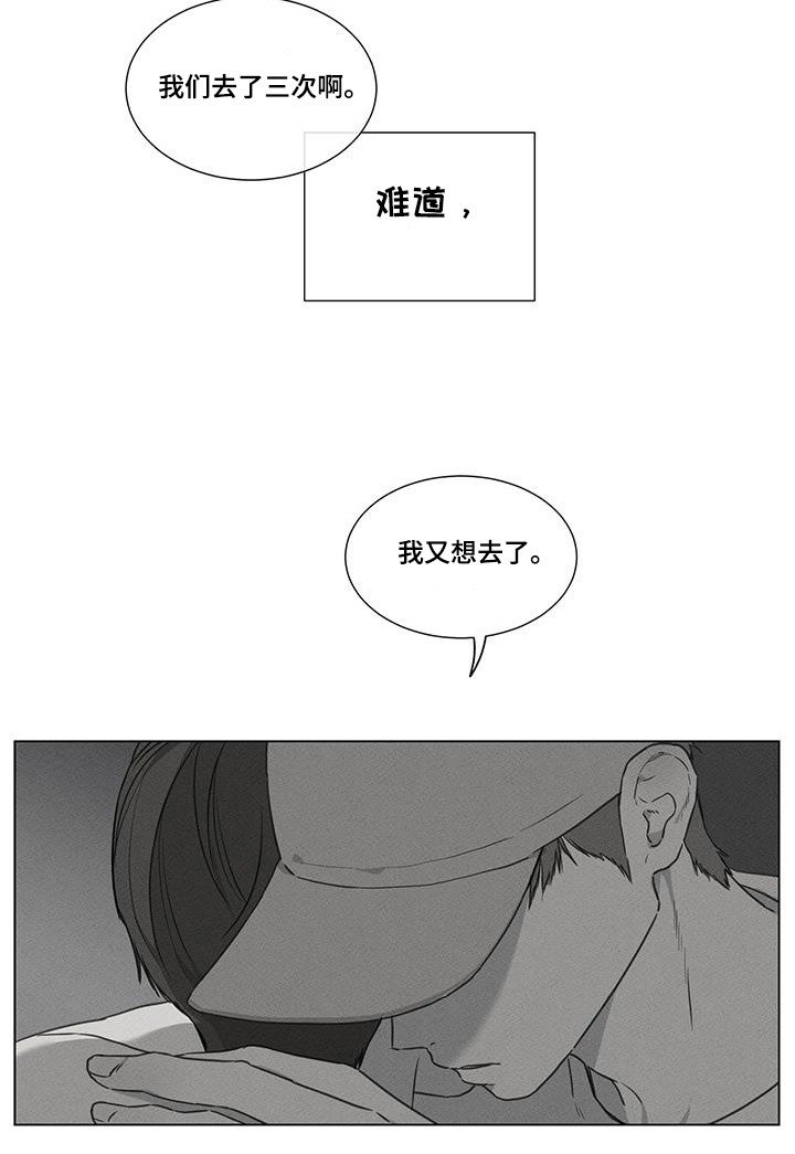 第34章：讨厌照片