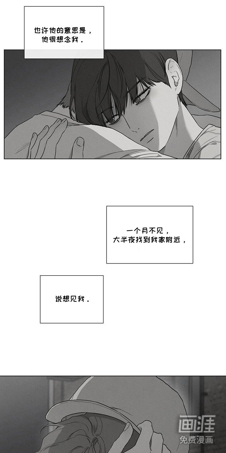 第35章：以前的事