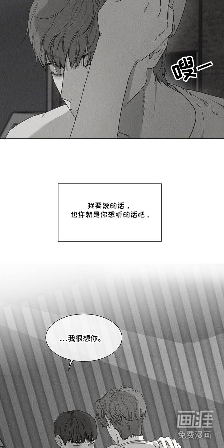 第35章：以前的事
