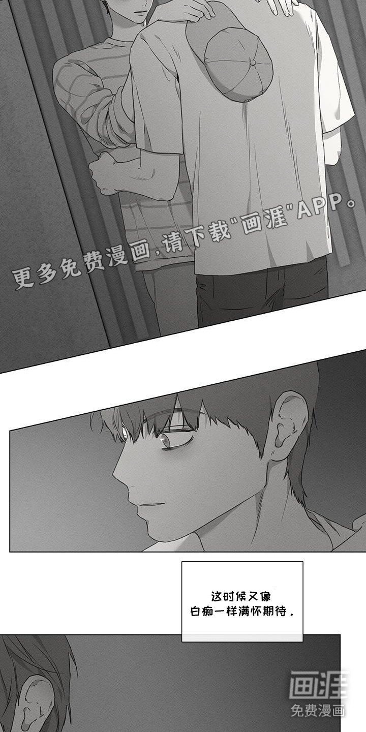 第35章：以前的事
