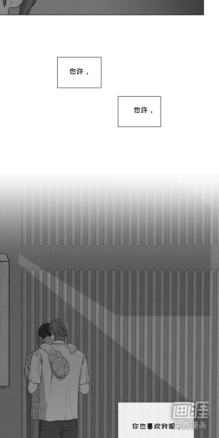 第35章：以前的事