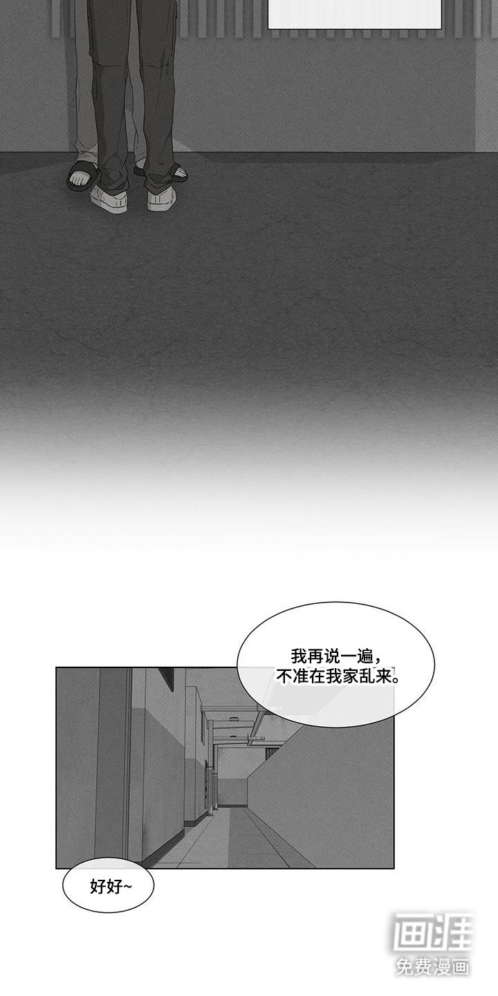 第35章：以前的事