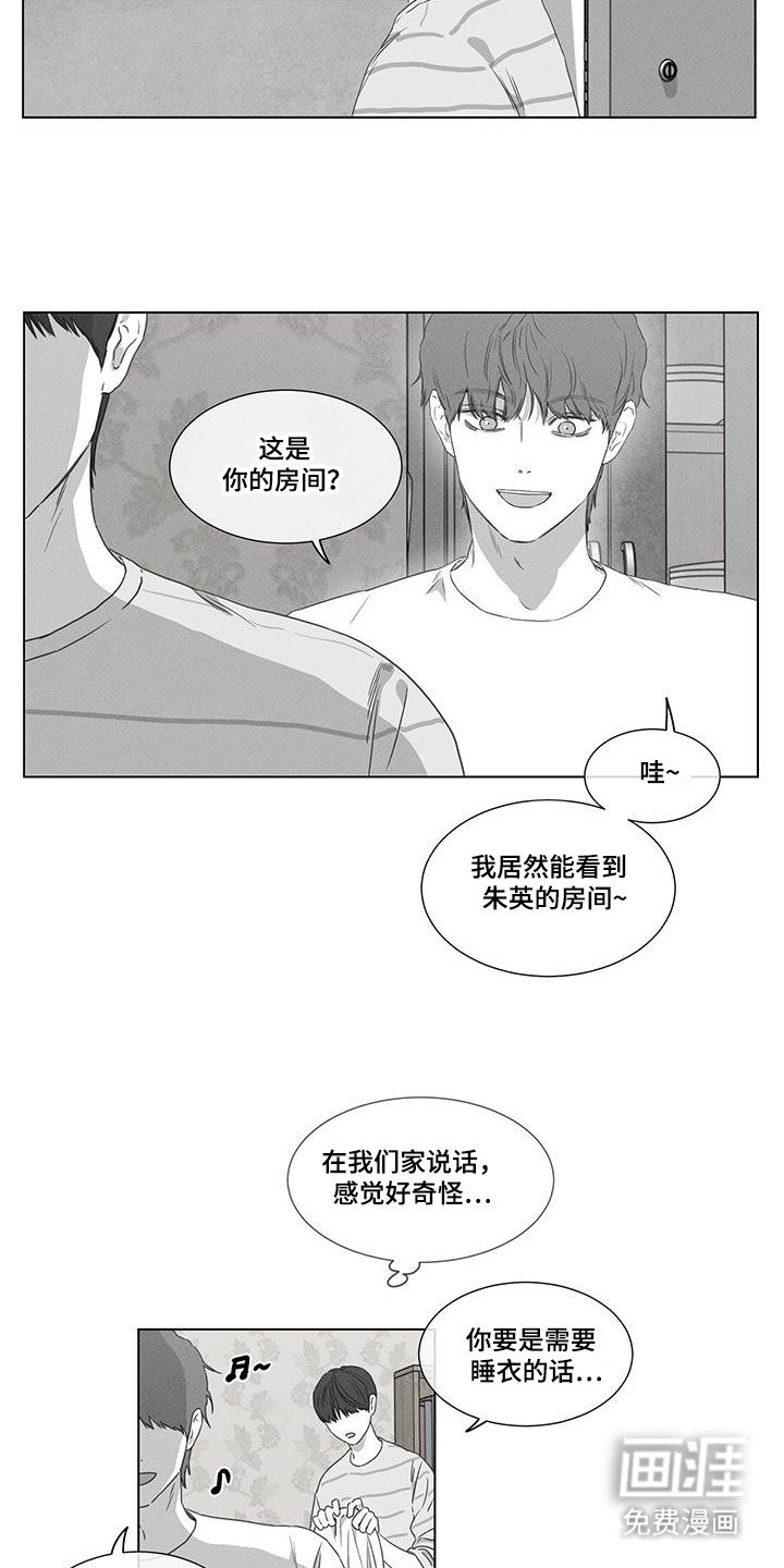 第35章：以前的事