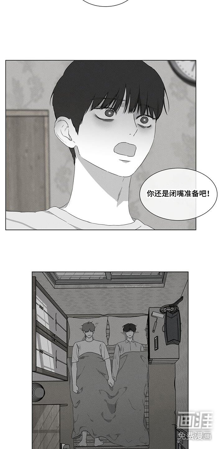 第35章：以前的事