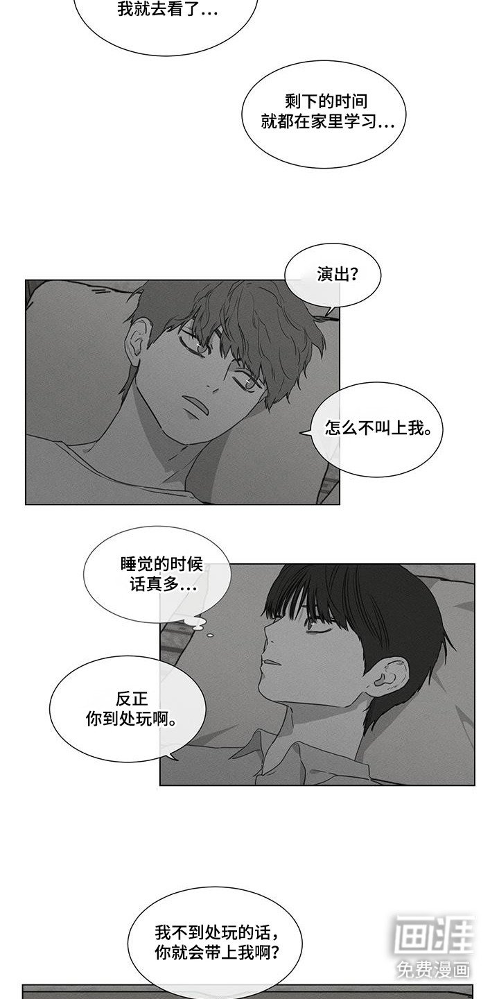 第35章：以前的事