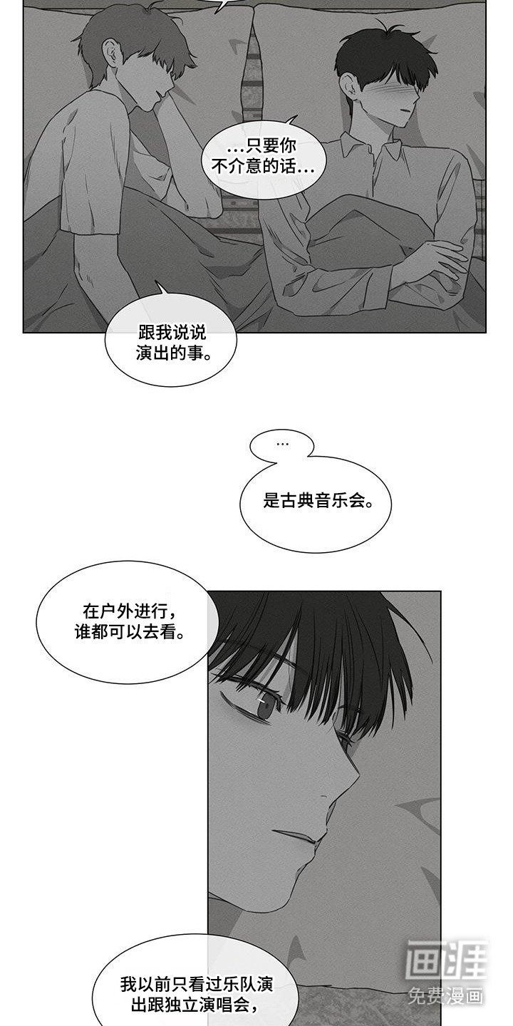 第35章：以前的事