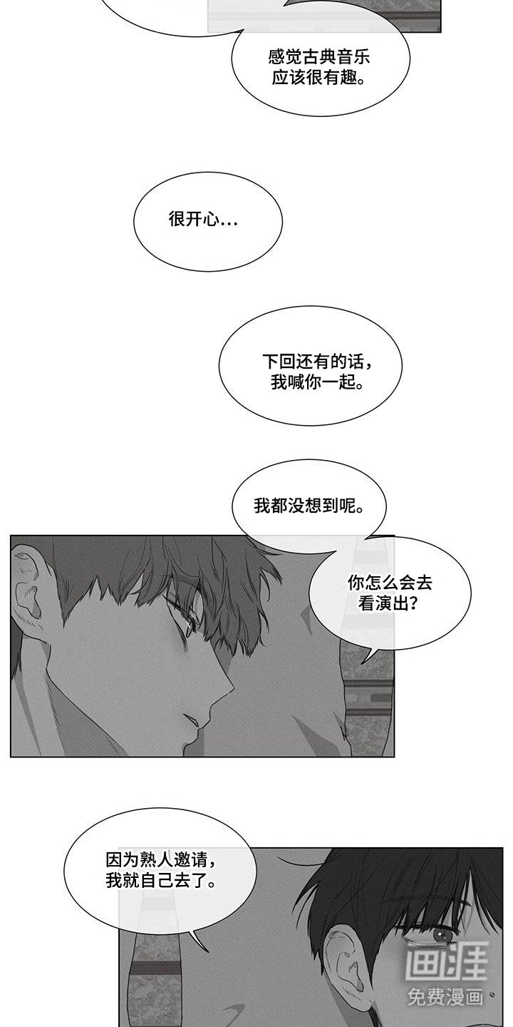 第35章：以前的事