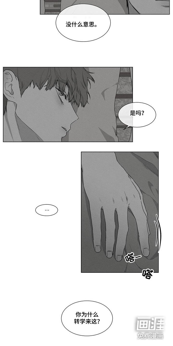 第35章：以前的事