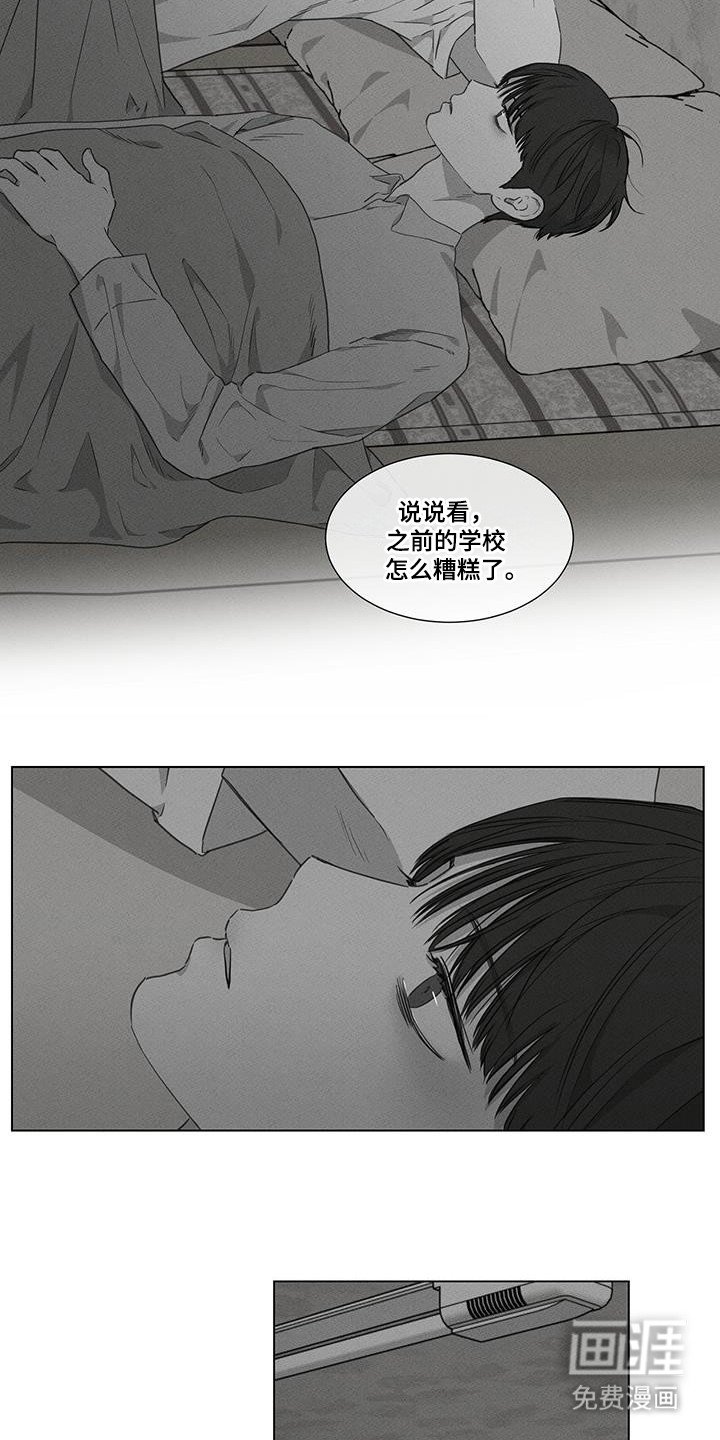 第35章：以前的事