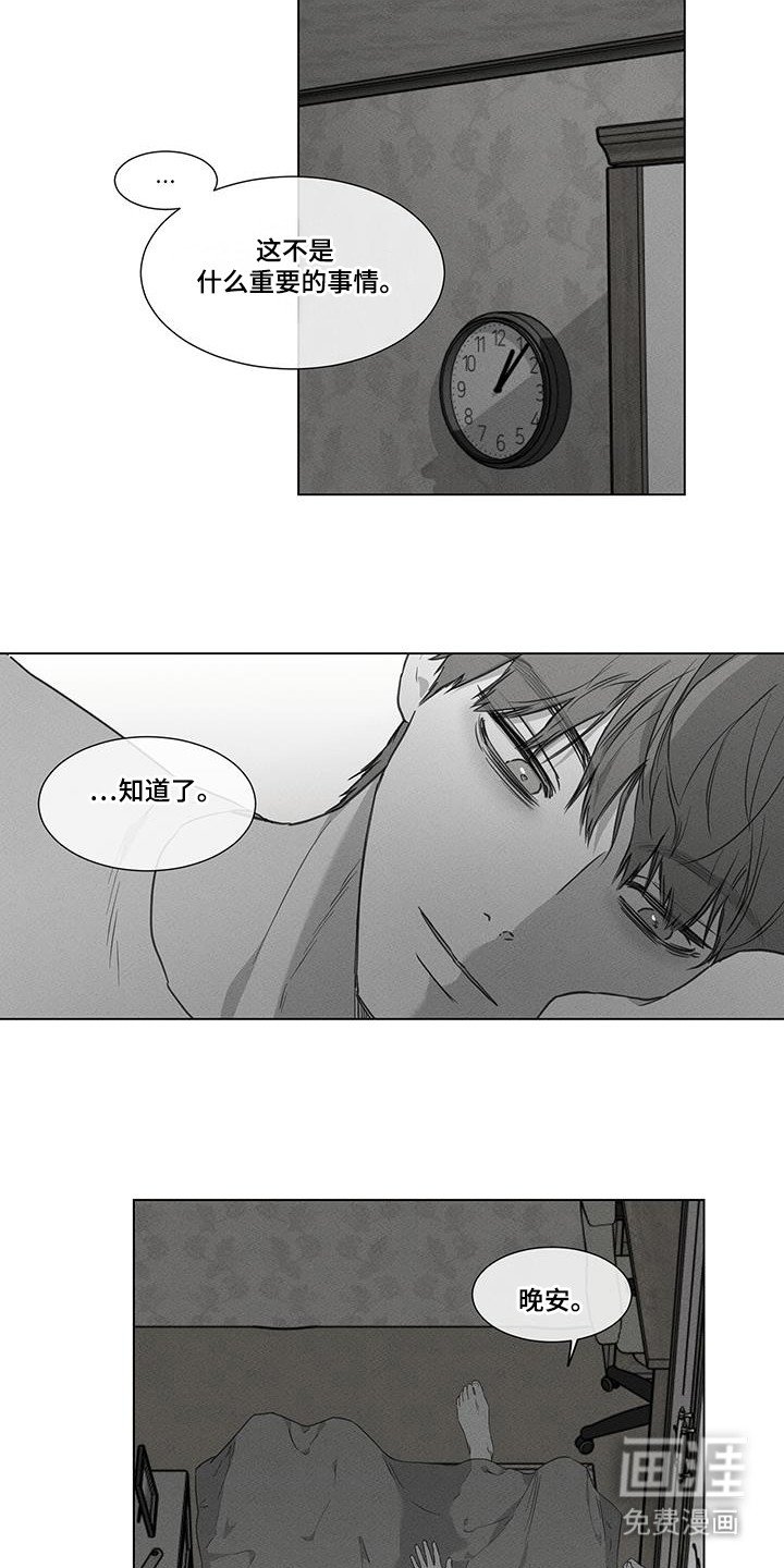 第35章：以前的事