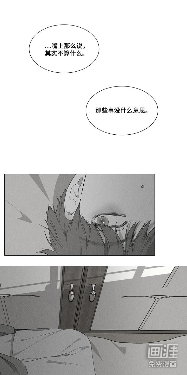 第35章：以前的事