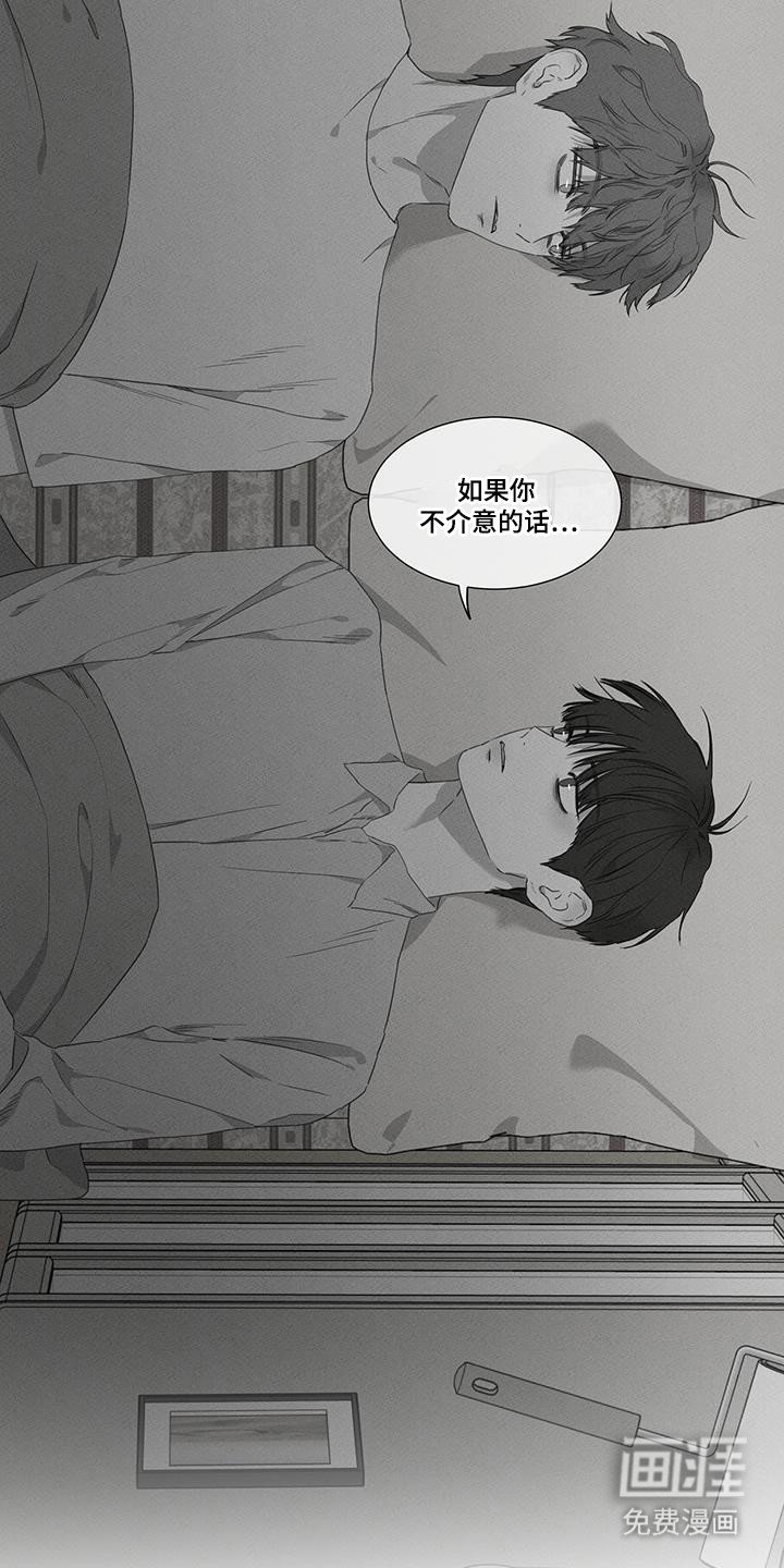 第35章：以前的事