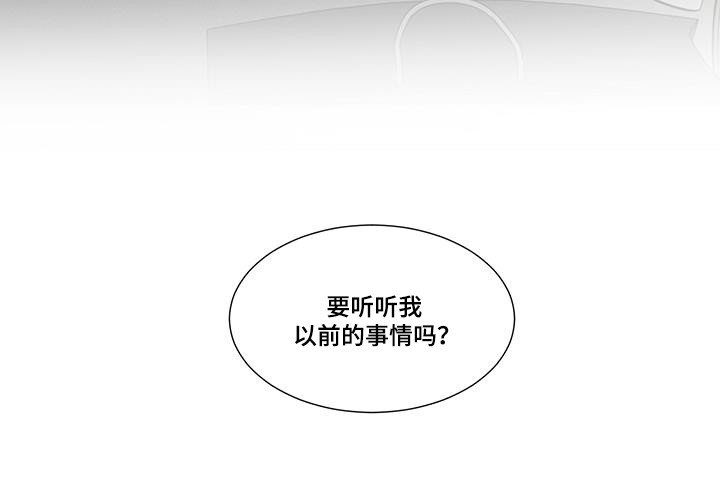 第35章：以前的事