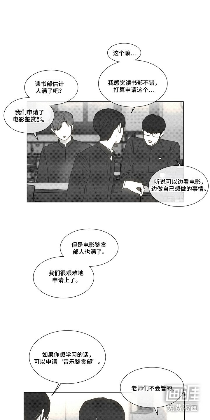 第36章：记忆的爱情