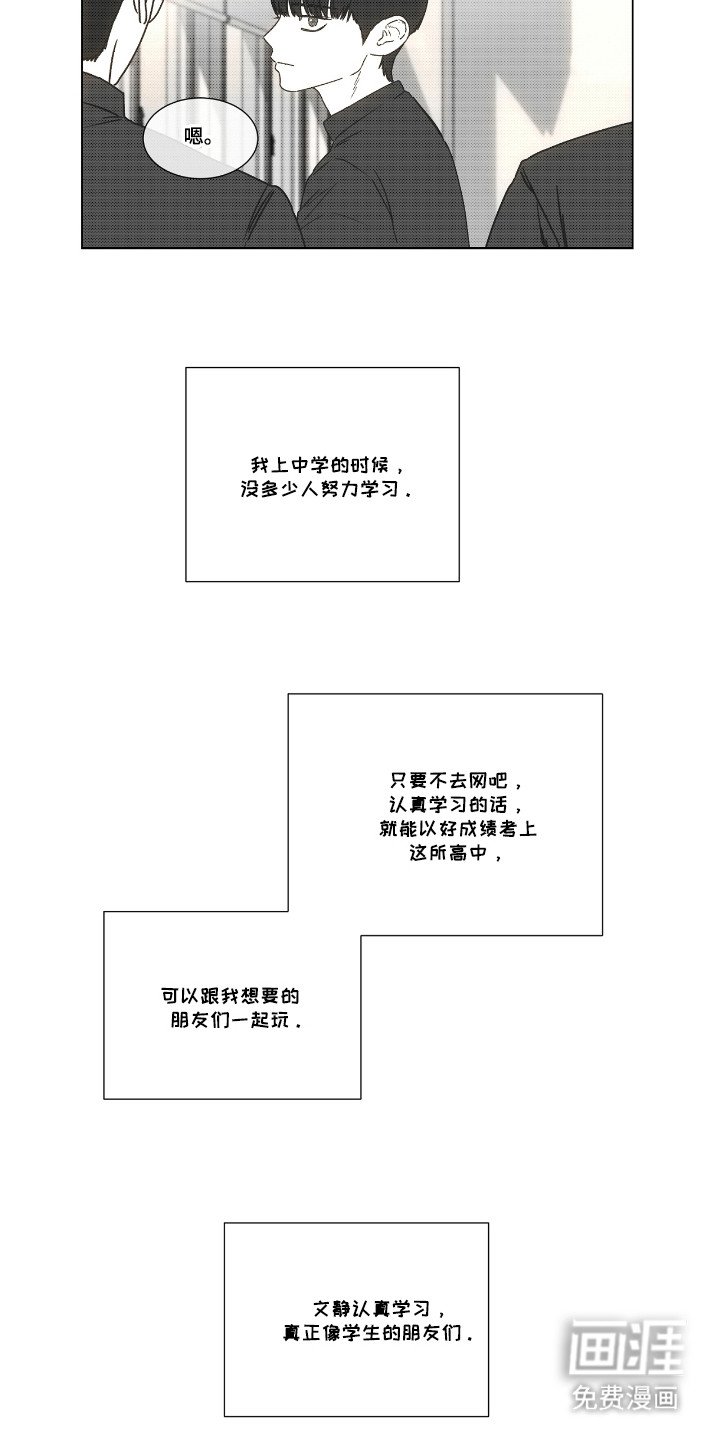 第36章：记忆的爱情