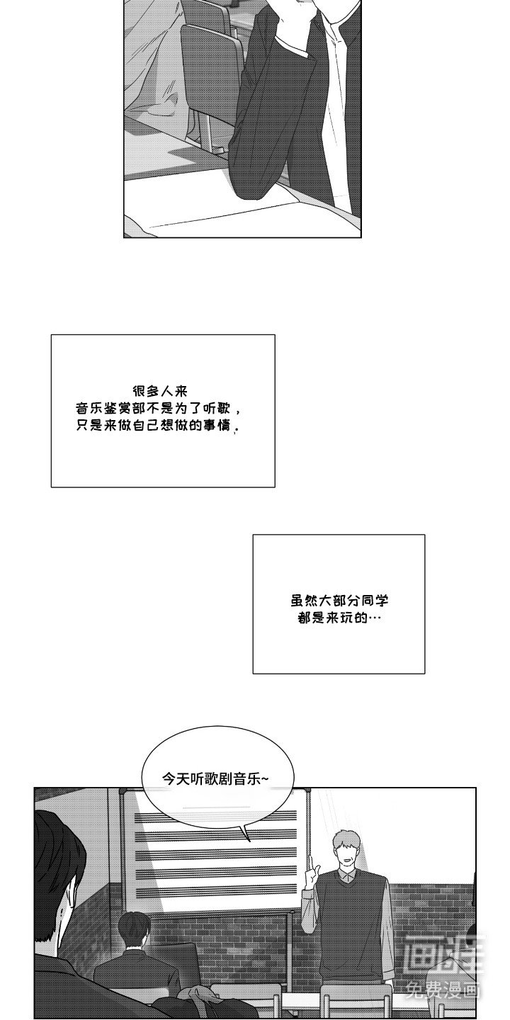 第36章：记忆的爱情
