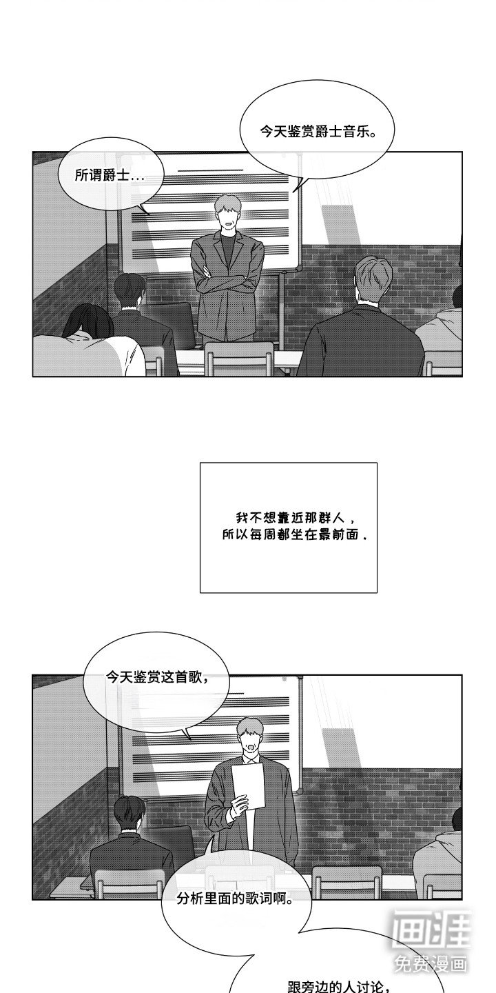 第36章：记忆的爱情