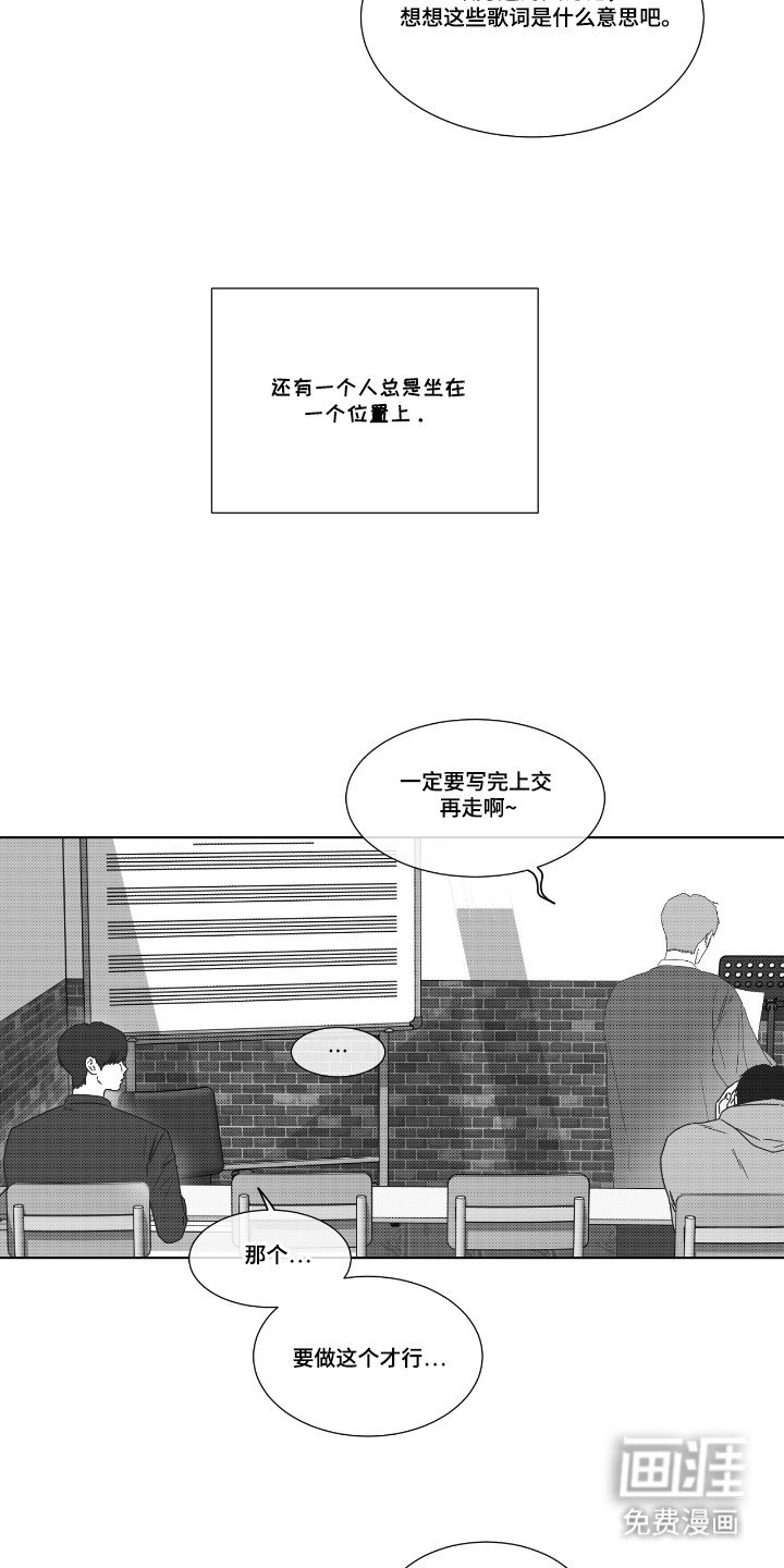 第36章：记忆的爱情