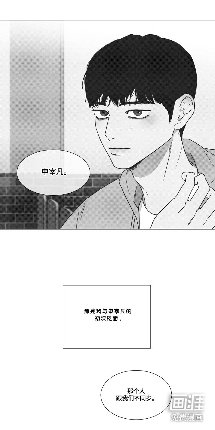 第36章：记忆的爱情