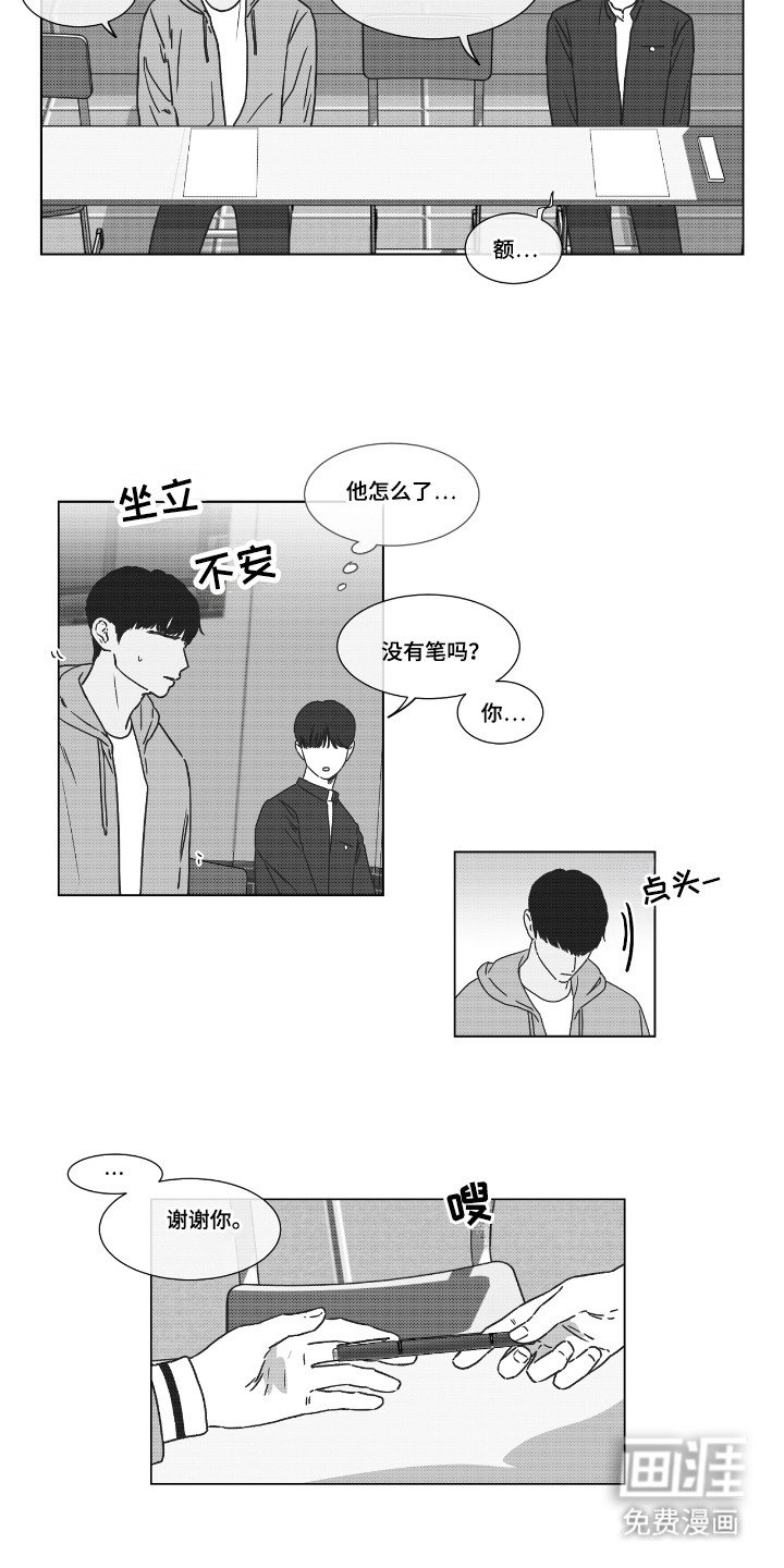 第36章：记忆的爱情