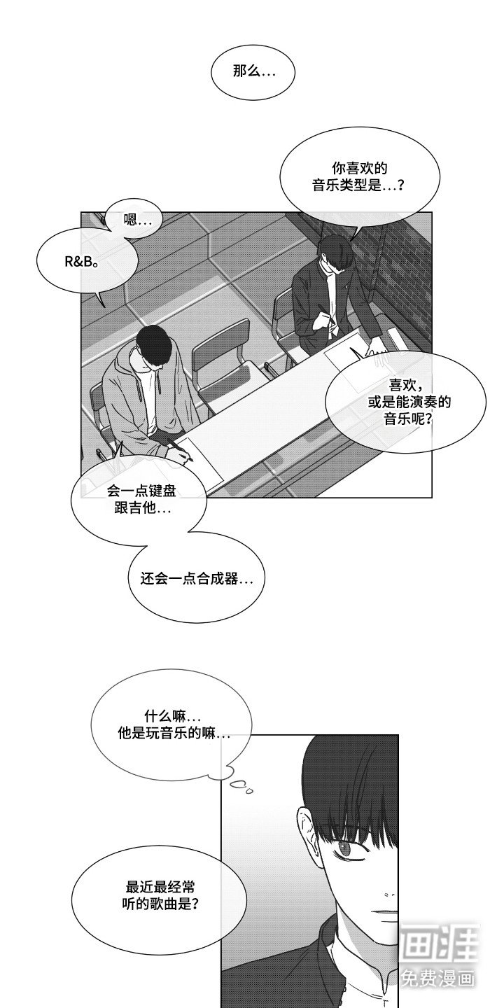 第36章：记忆的爱情